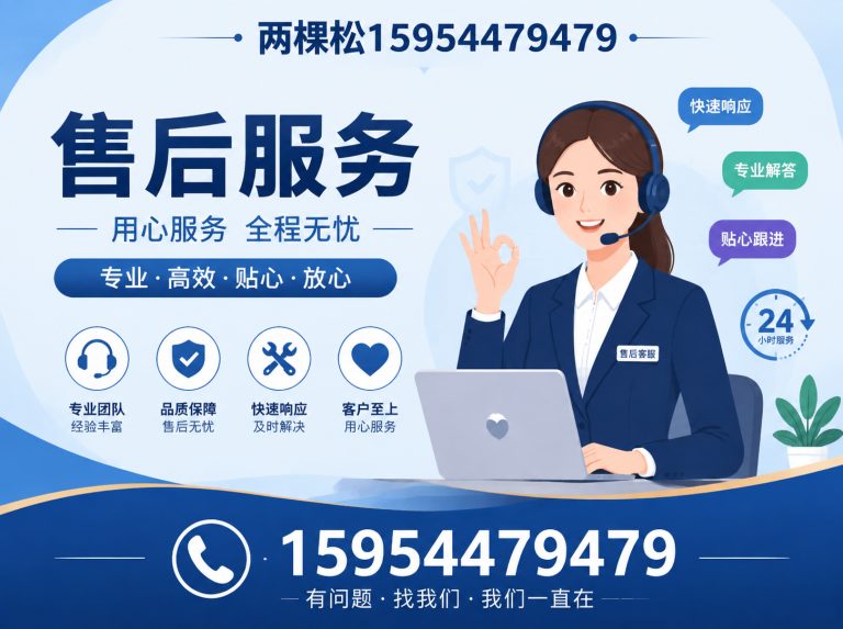 潍坊滨海经济技术开发区两棵松15954479479展示图